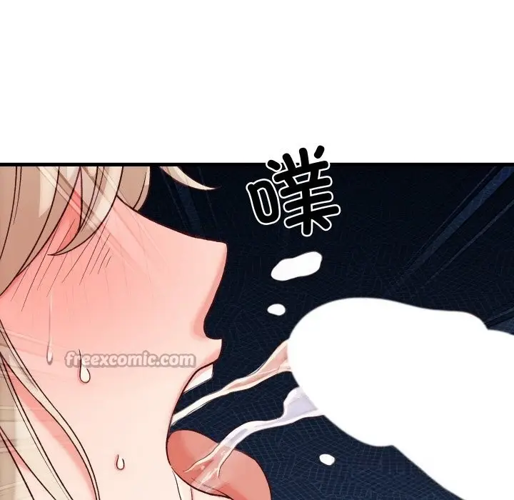 漫画《少爷的替身》第14话第126张图
