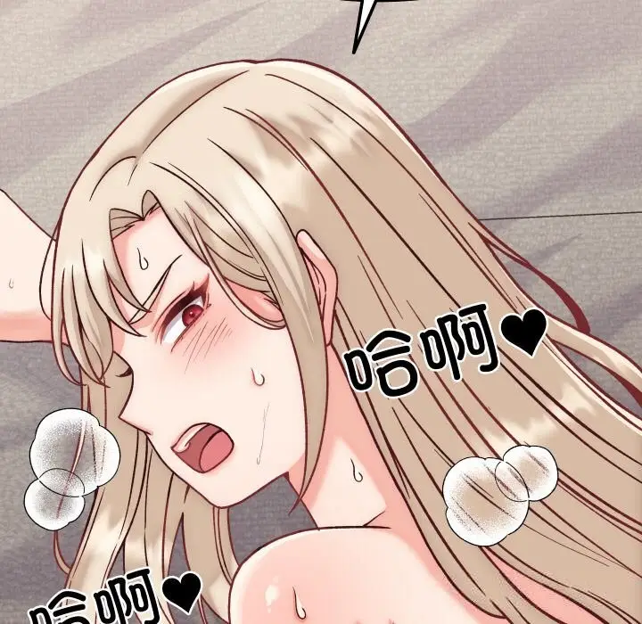 漫画《少爷的替身》第14话第146张图