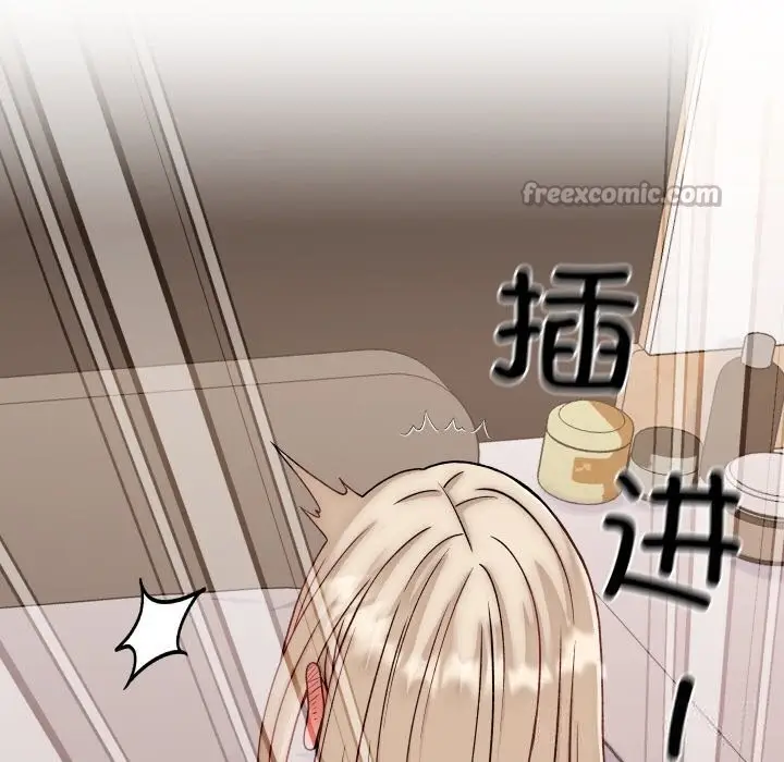 漫画《少爷的替身》第14话第154张图