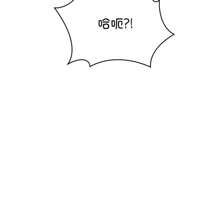 漫画《少爷的替身》第14话第157张图