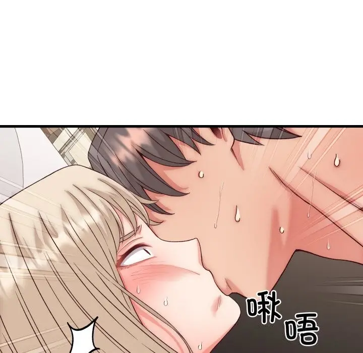 漫画《少爷的替身》第14话第45张图