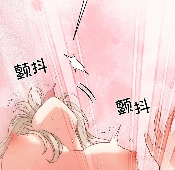 漫画《少爷的替身》第14话第57张图