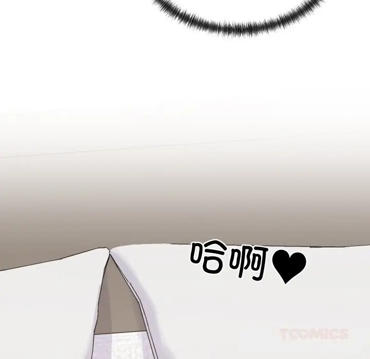 漫画《少爷的替身》第14话第66张图