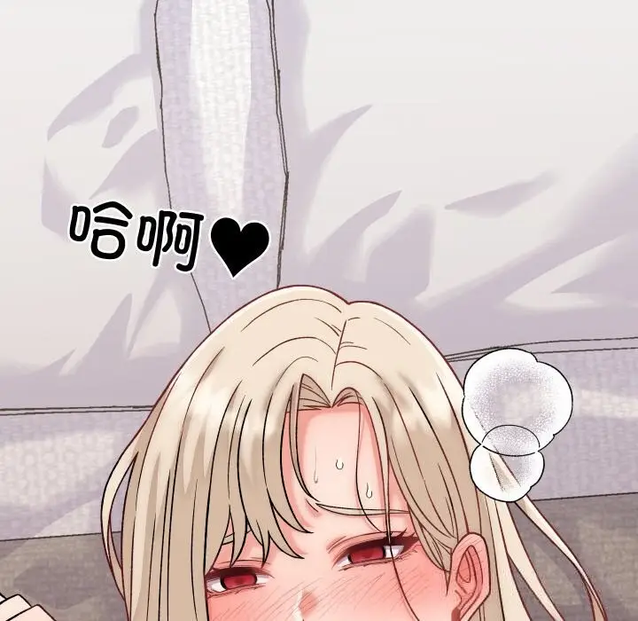 漫画《少爷的替身》第14话第67张图