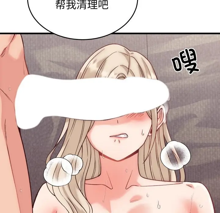 漫画《少爷的替身》第14话第99张图