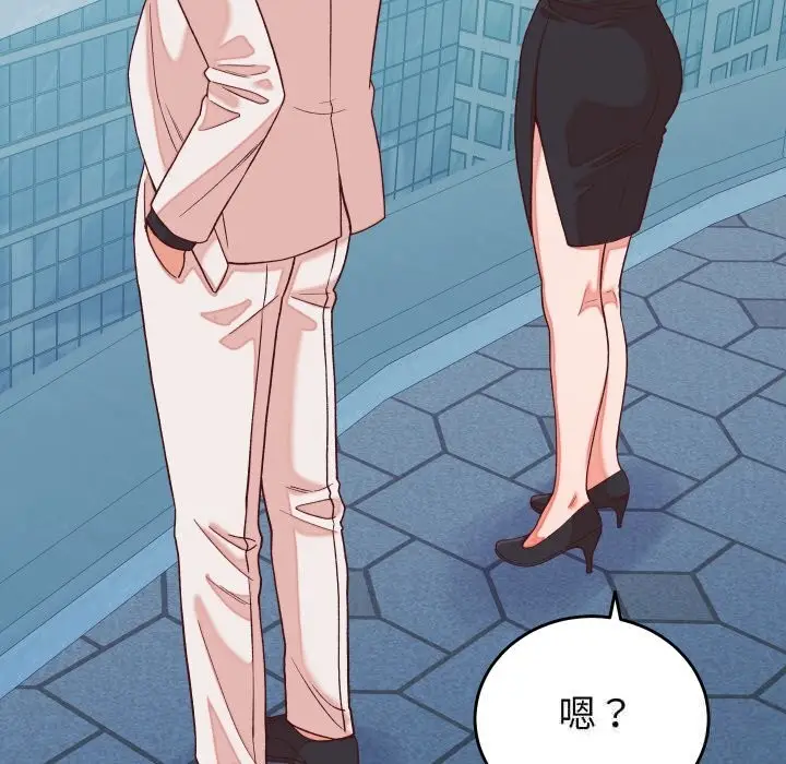 漫画《少爷的替身》第15话第106张图