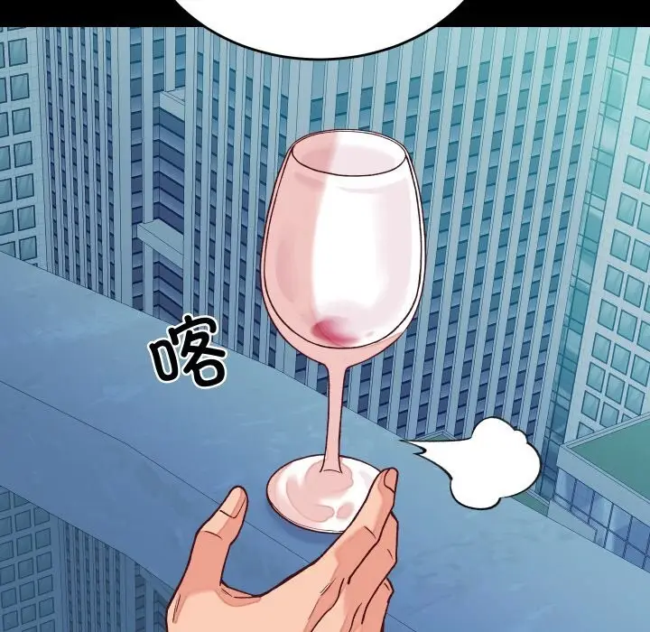 漫画《少爷的替身》第15话第108张图