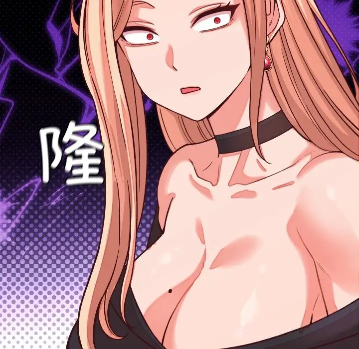 漫画《少爷的替身》第15话第133张图