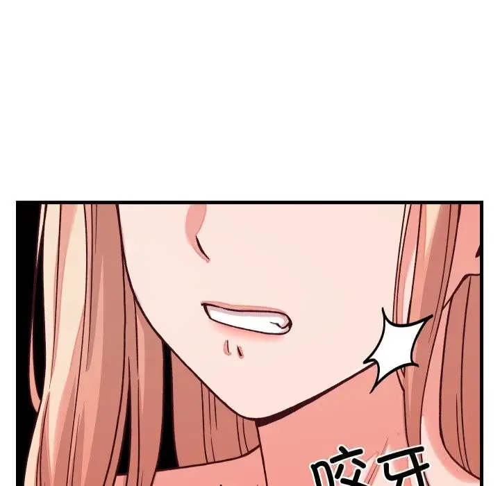 漫画《少爷的替身》第15话第145张图