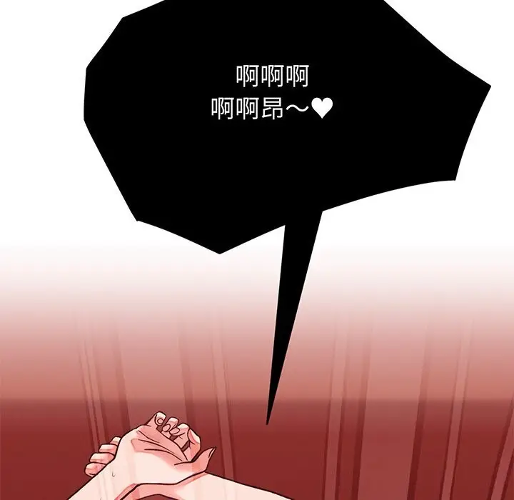 漫画《少爷的替身》第15话第55张图