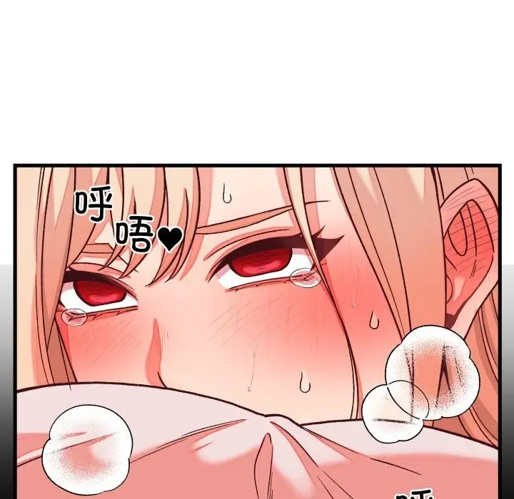 漫画《少爷的替身》第15话第68张图