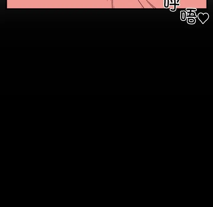 漫画《少爷的替身》第15话第69张图
