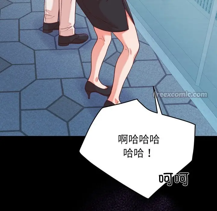 漫画《少爷的替身》第15话第98张图
