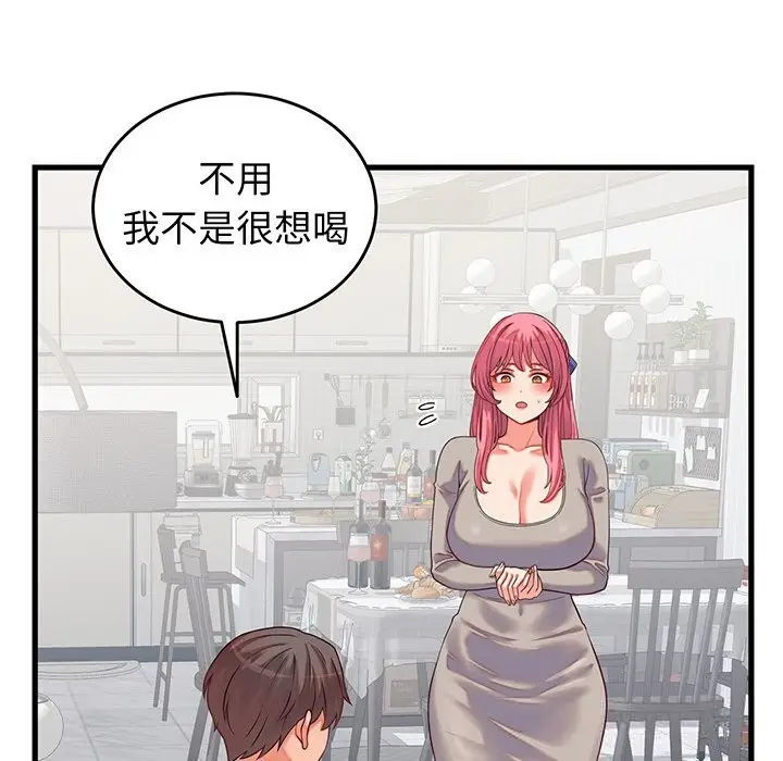漫画《少爷的替身》第16话第108张图