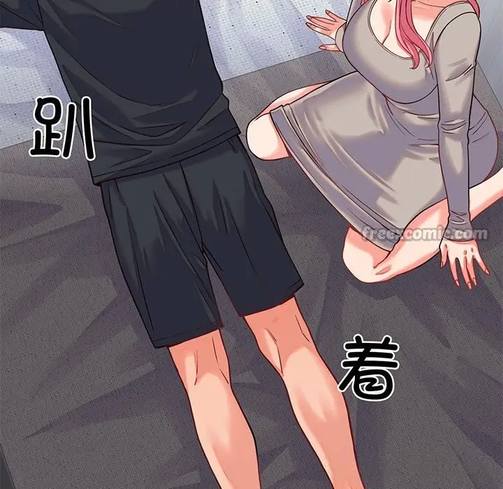 漫画《少爷的替身》第16话第126张图