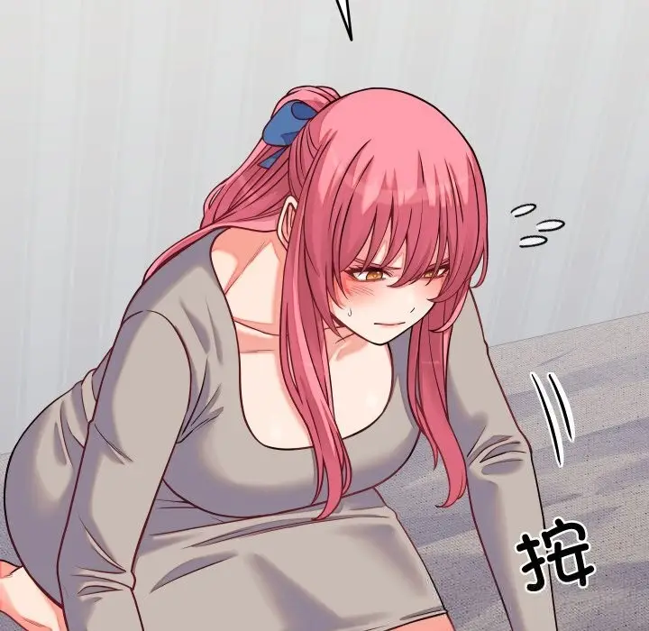 漫画《少爷的替身》第16话第133张图