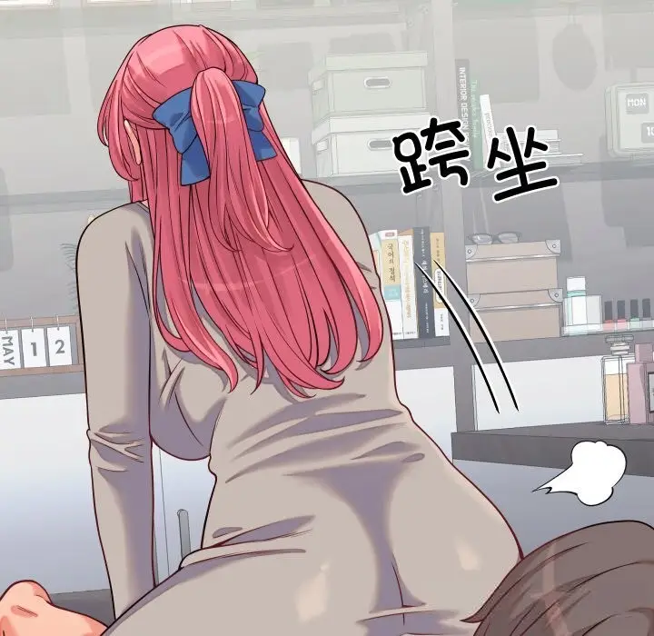 漫画《少爷的替身》第16话第143张图