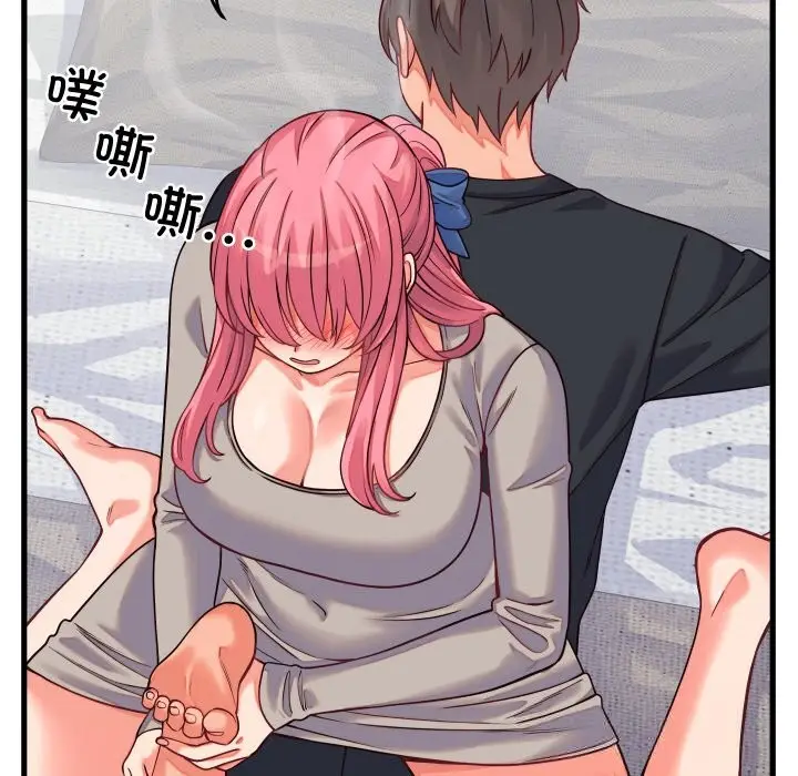 漫画《少爷的替身》第16话第157张图