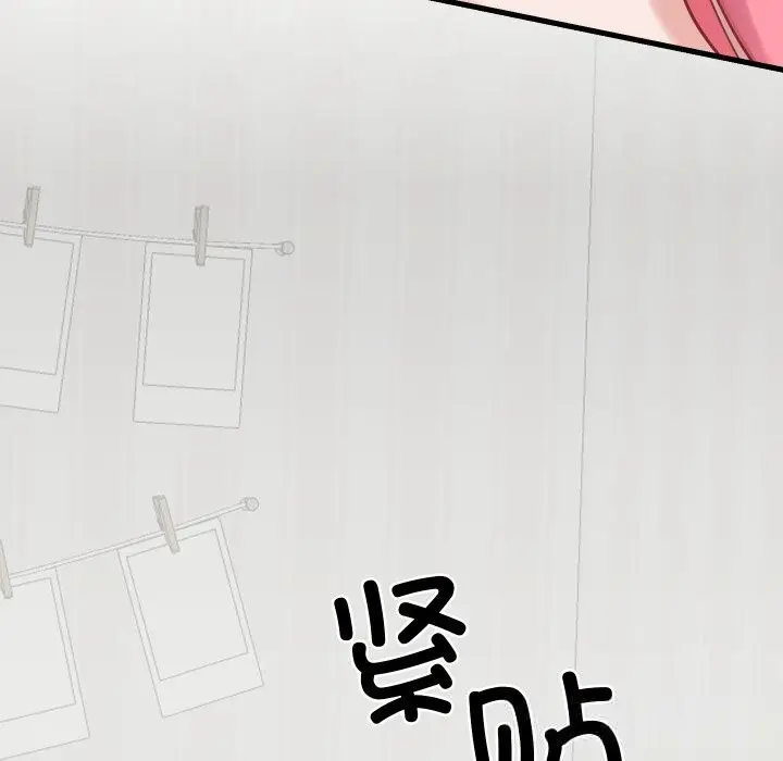漫画《少爷的替身》第16话第161张图