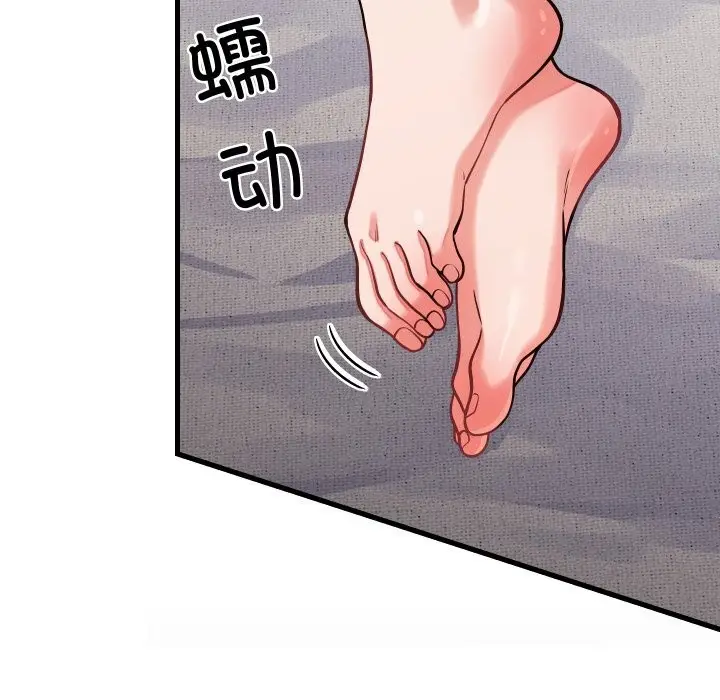 漫画《少爷的替身》第16话第58张图