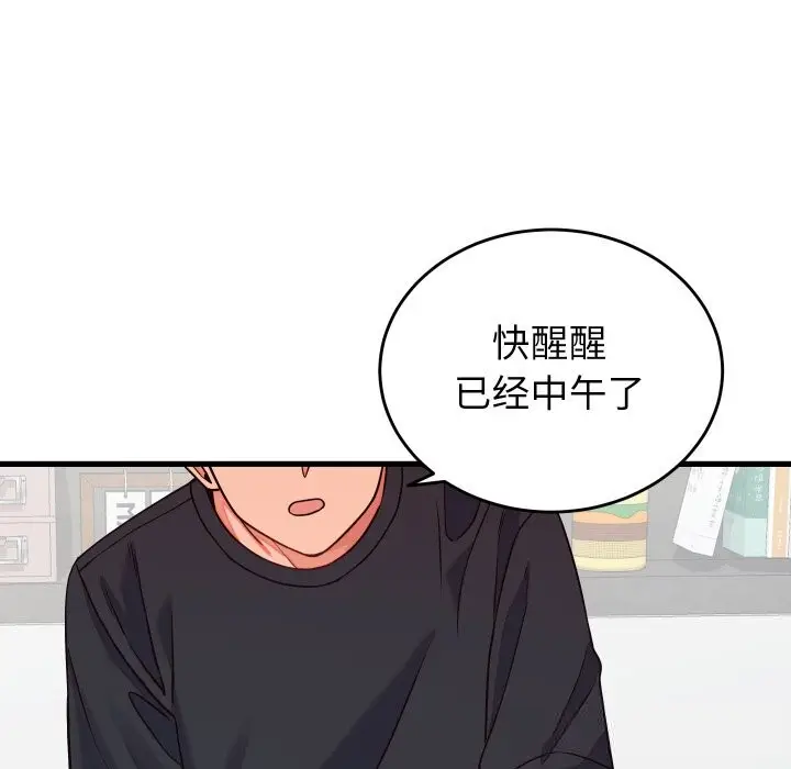 漫画《少爷的替身》第16话第64张图