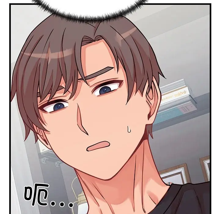 漫画《少爷的替身》第16话第78张图
