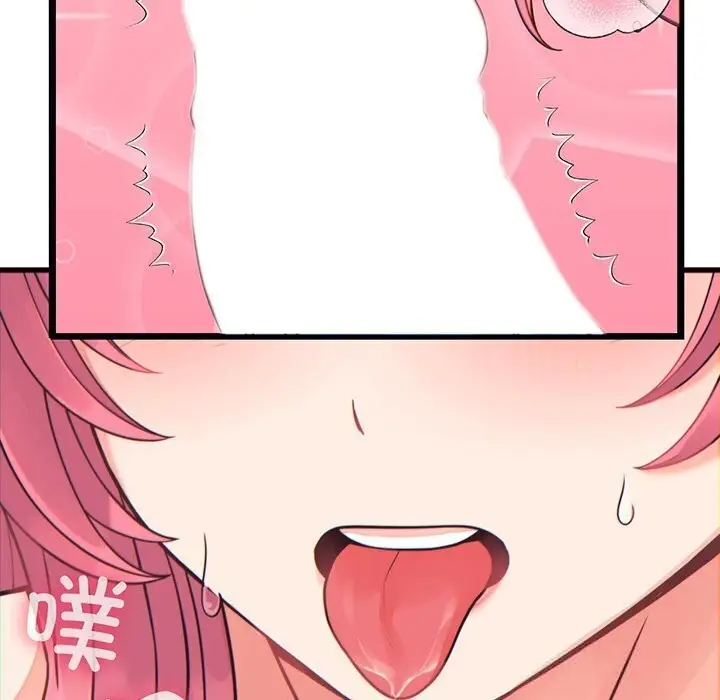 漫画《少爷的替身》第17话第116张图