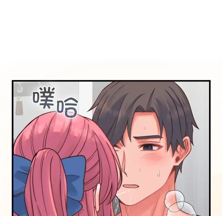 漫画《少爷的替身》第17话第134张图