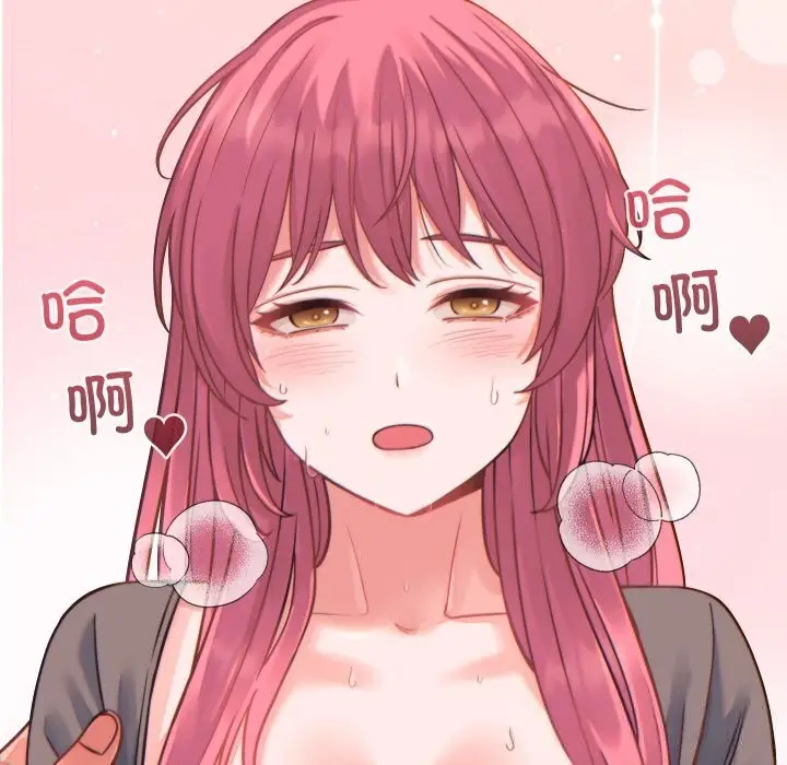 漫画《少爷的替身》第17话第137张图