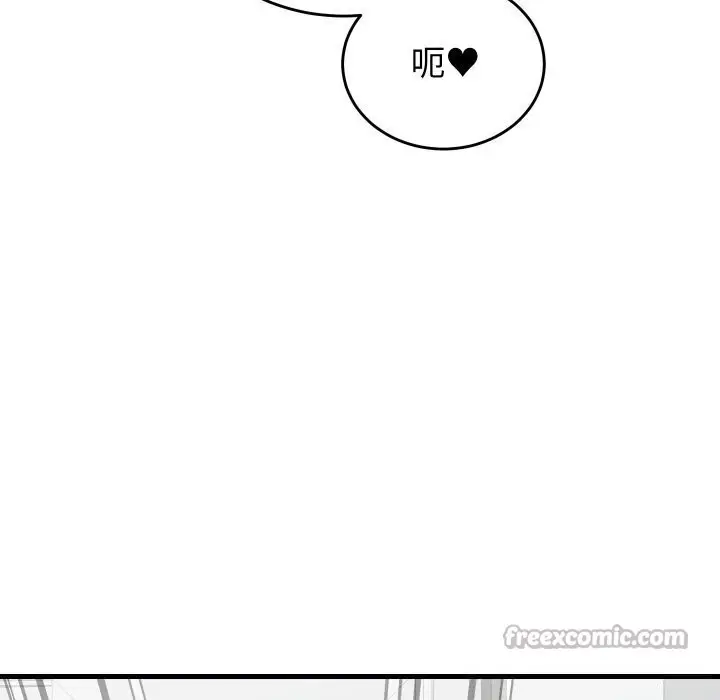 漫画《少爷的替身》第17话第154张图