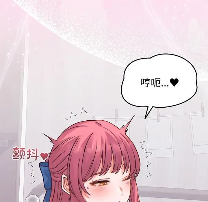 漫画《少爷的替身》第17话第78张图