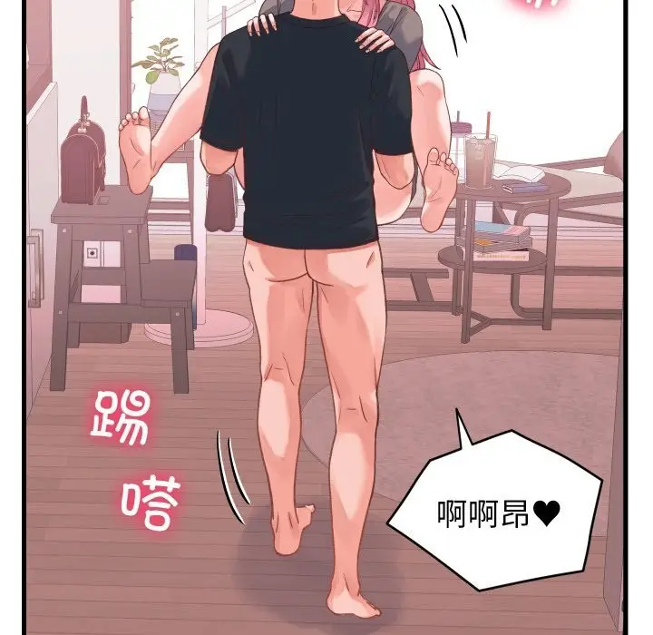 漫画《少爷的替身》第18话第102张图