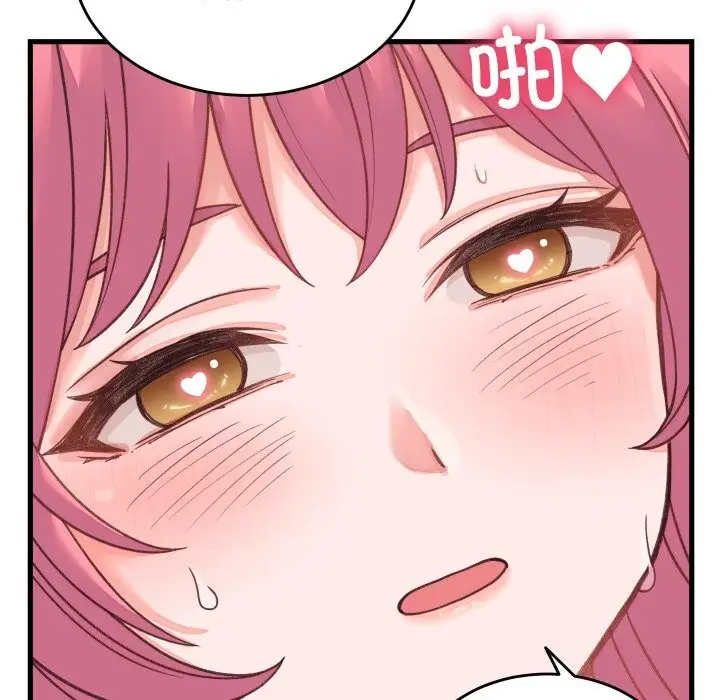 漫画《少爷的替身》第18话第114张图