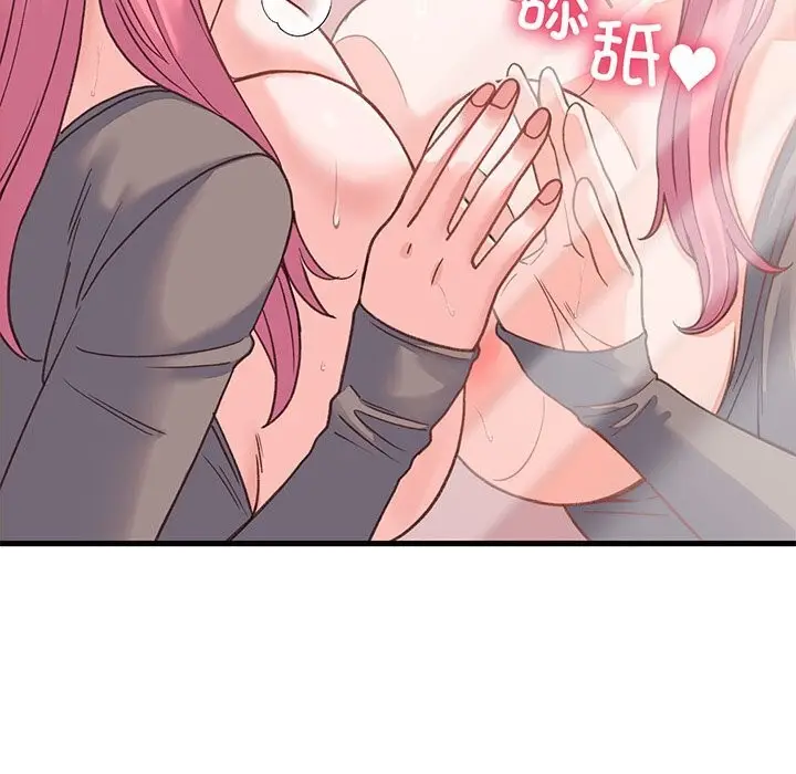 漫画《少爷的替身》第18话第133张图