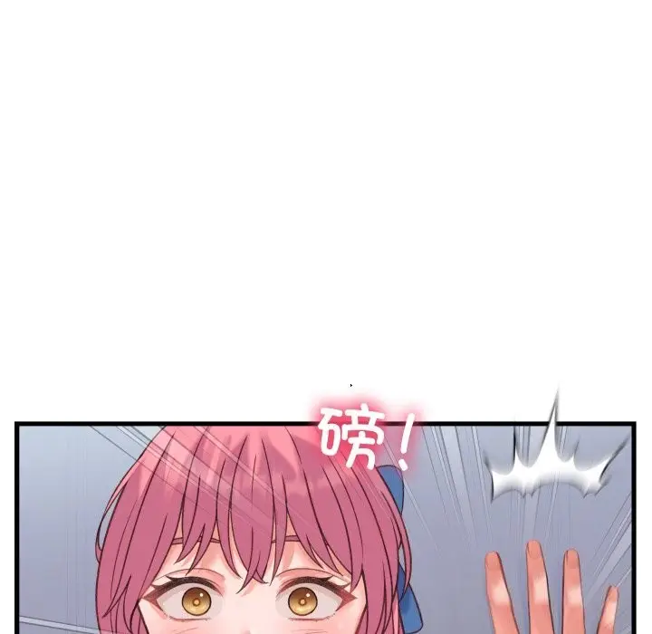 漫画《少爷的替身》第18话第165张图