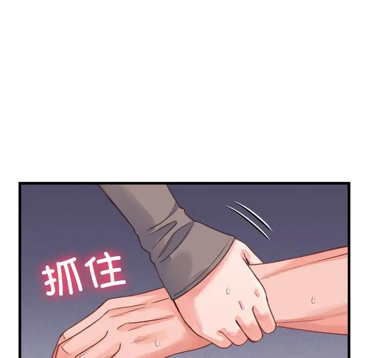 漫画《少爷的替身》第18话第18张图