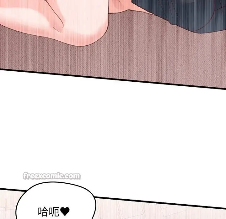 漫画《少爷的替身》第18话第28张图