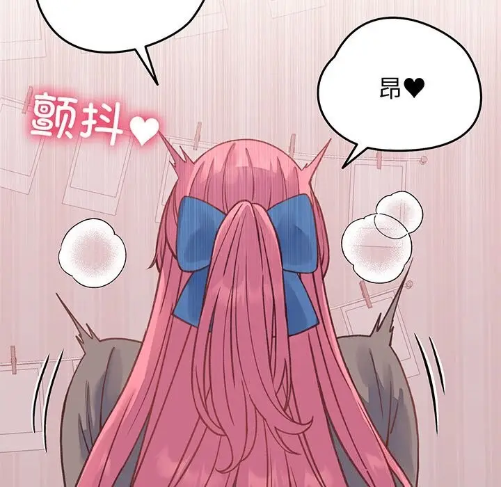 漫画《少爷的替身》第18话第29张图