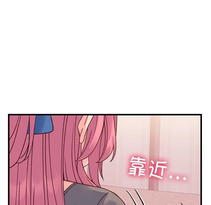 漫画《少爷的替身》第18话第32张图