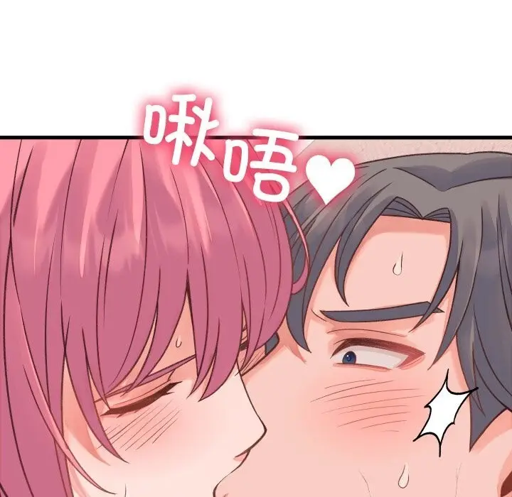 漫画《少爷的替身》第18话第35张图