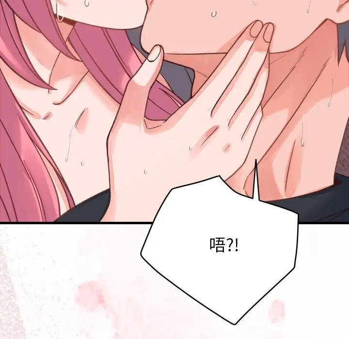 漫画《少爷的替身》第18话第36张图