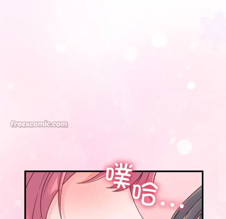漫画《少爷的替身》第18话第42张图