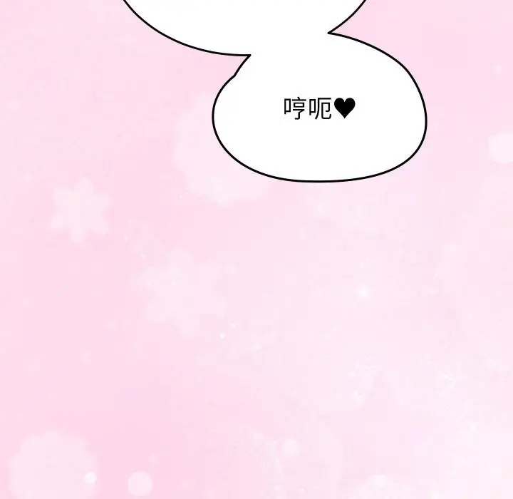 漫画《少爷的替身》第18话第64张图