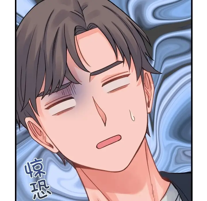 漫画《少爷的替身》第19话第110张图