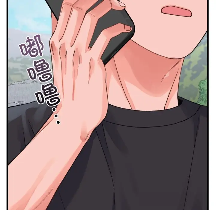 漫画《少爷的替身》第19话第127张图