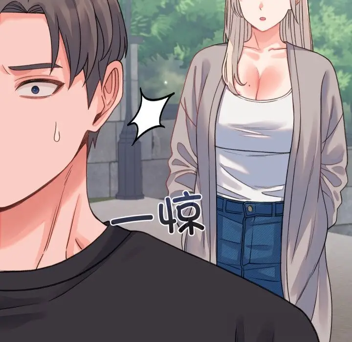 漫画《少爷的替身》第19话第135张图