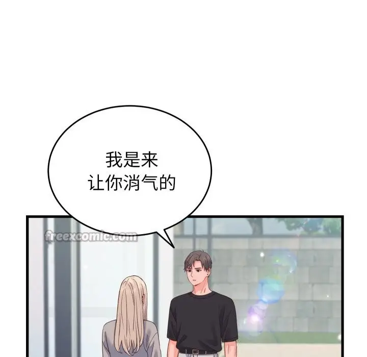 漫画《少爷的替身》第19话第154张图