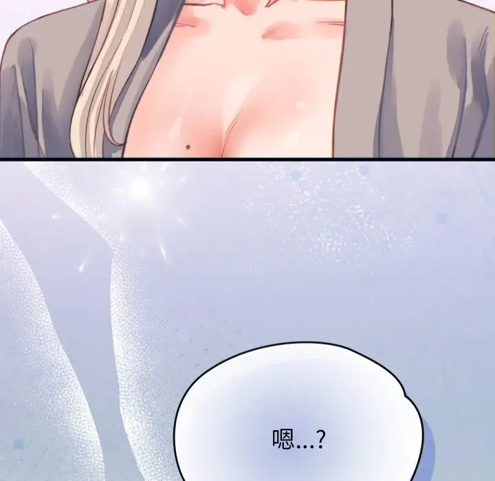 漫画《少爷的替身》第19话第168张图