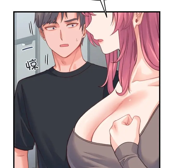 漫画《少爷的替身》第19话第32张图