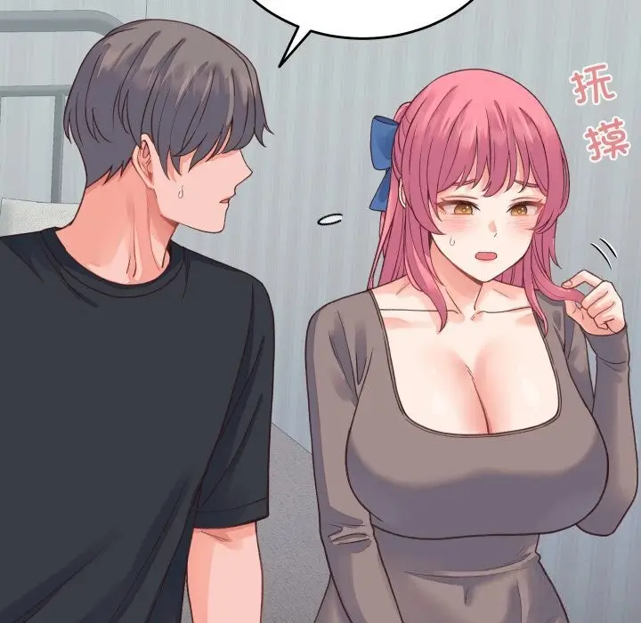 漫画《少爷的替身》第19话第40张图